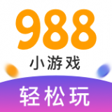 988小游戏盒子赚钱版