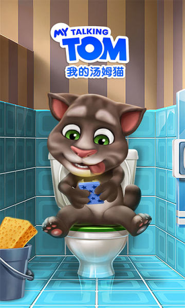 我的汤姆猫手机版(my talking tom)截图3