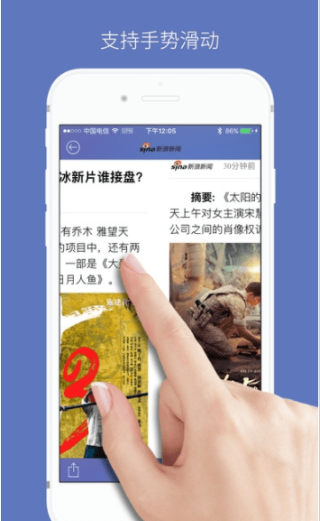 石头追书app旧版截图2