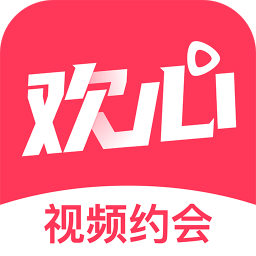 欢心app