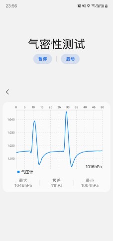 sam helper屏幕分辨率截图3