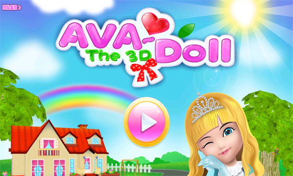 ava 3d doll最新版截图3