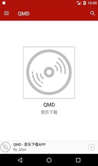 QMD旧版截图3