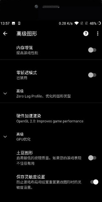 pubgtoolpro付费版截图3