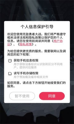 无敌勇者大战出版截图1