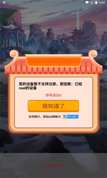 答题宗师最新版截图2