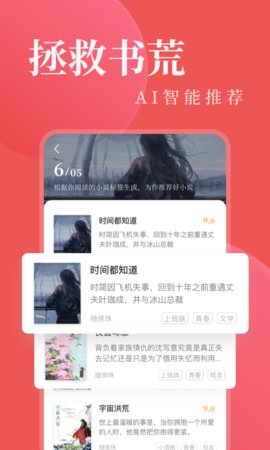 另类小说免费阅读版截图1