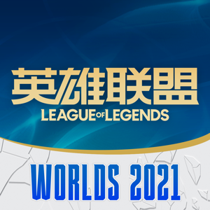 掌上英雄联盟2021正版