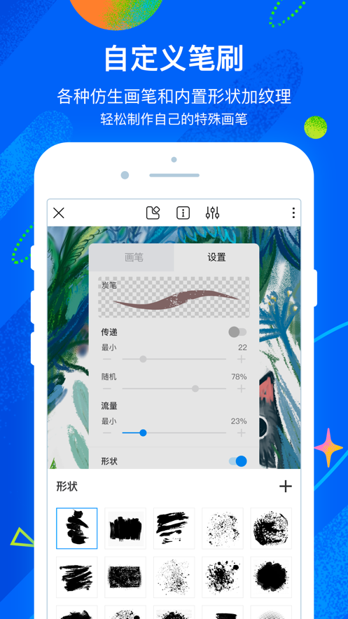 熊猫绘画旧版截图1