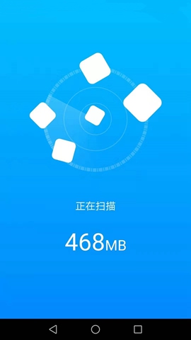 手机万能管家截图3