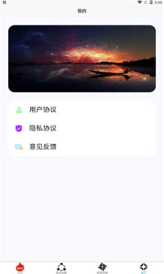 小黑虫游戏盒子截图1