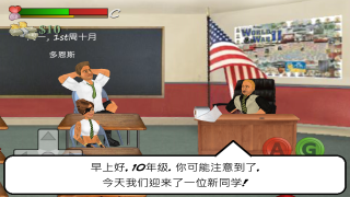 日在校园School Days截图4