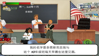 日在校园School Days截图2