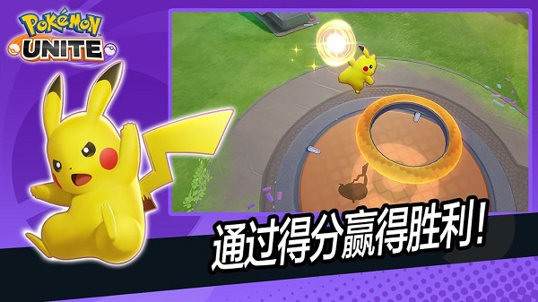 pokemon online汉化截图3