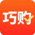 巧购网app