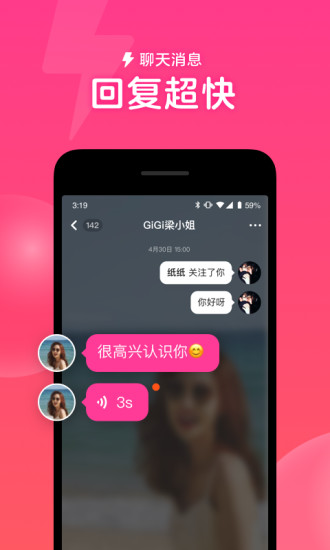 网易云音乐心遇app截图2