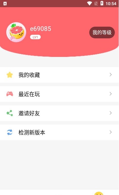 柚子小游戏盒子截图3