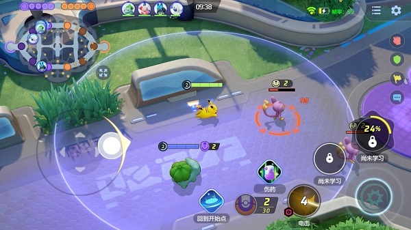 pokemon online汉化截图2