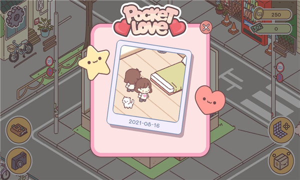 PocketLove(袋中爱安卓版)截图3