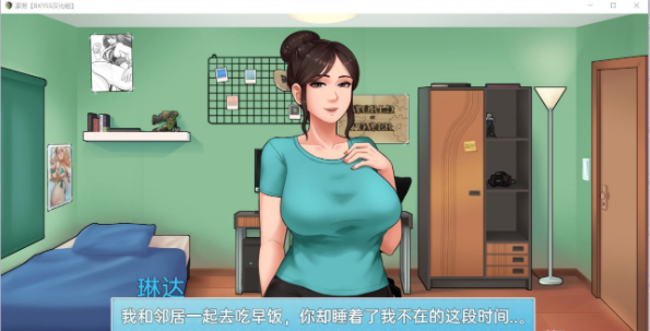 家务游戏汉化版 (housechores)最新版截图3