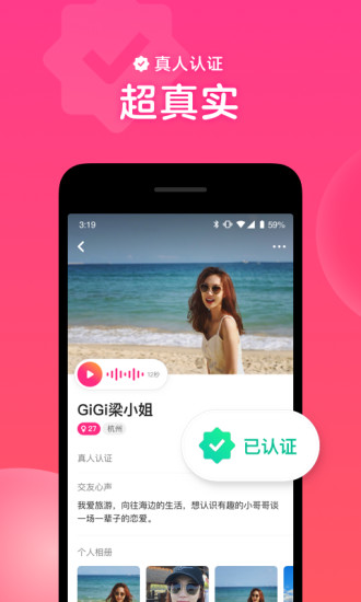 网易云音乐心遇app截图4