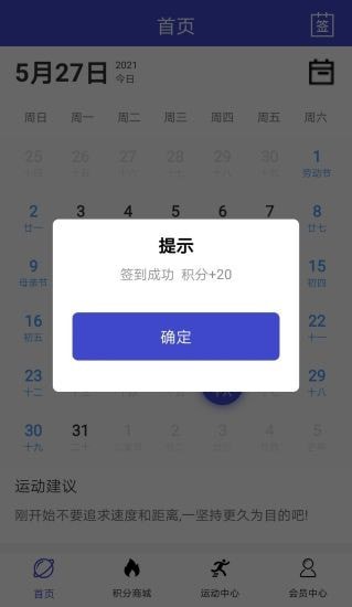 盛宇在线手机正式版截图3