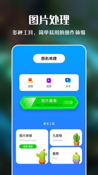 iMovie 剪辑最新版本截图3