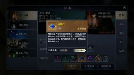 魔域手游2怎么搬砖赚钱 魔域手游2搬砖攻略大全 