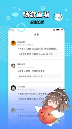 长佩文学旧版入口截图3