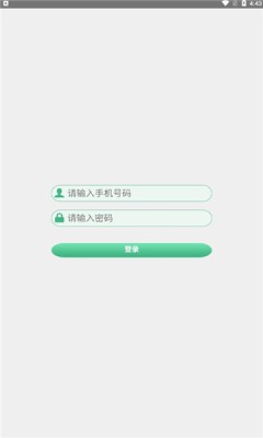 松鼠环保截图1