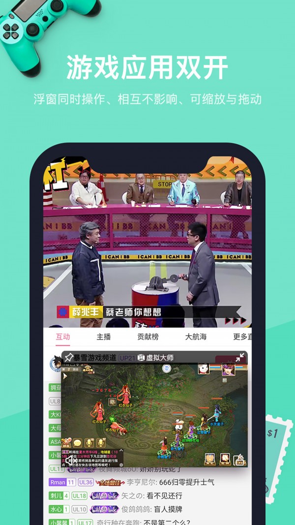 VMOS Pro最新版截图2