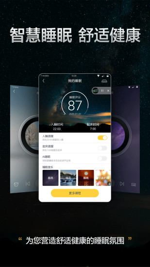 格力空调遥控器app截图3