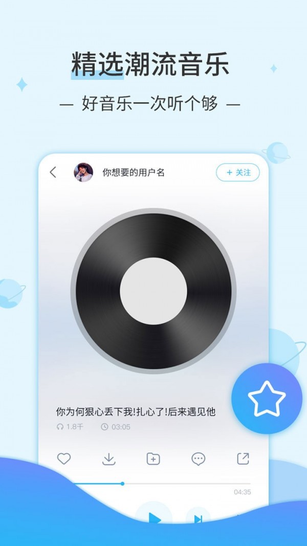 DJ音乐库截图1