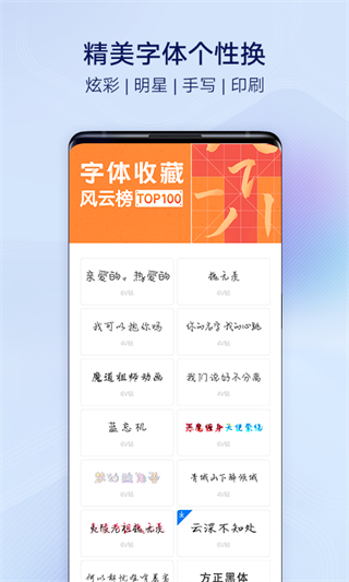 i主题7.3版本截图1