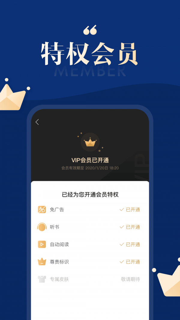 搜狗免费小说截图1