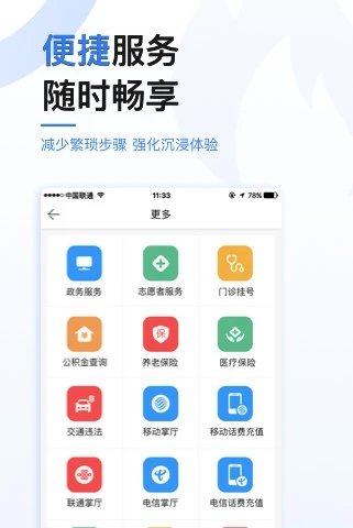 极光新闻截图3