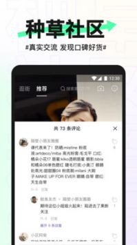 抖音盒子独立电商app截图4