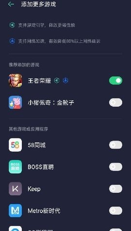 游戏空间华为截图3