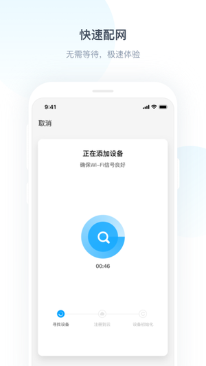 Ya小二app截图2