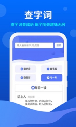 小微工具箱截图4