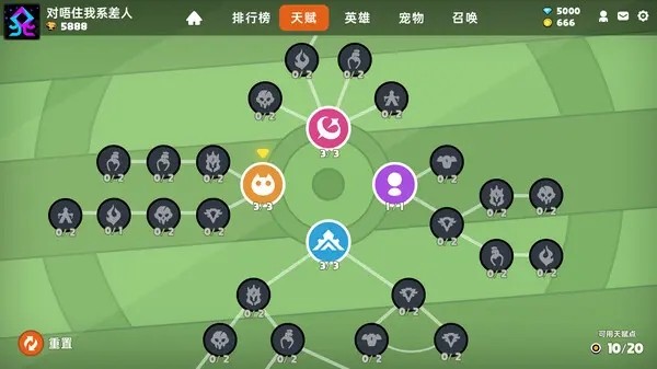 沙盒与副本英勇之地汉化版截图1