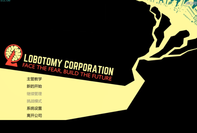 怪物管理公司手机版游戏截图1