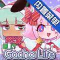 gachaclub中文