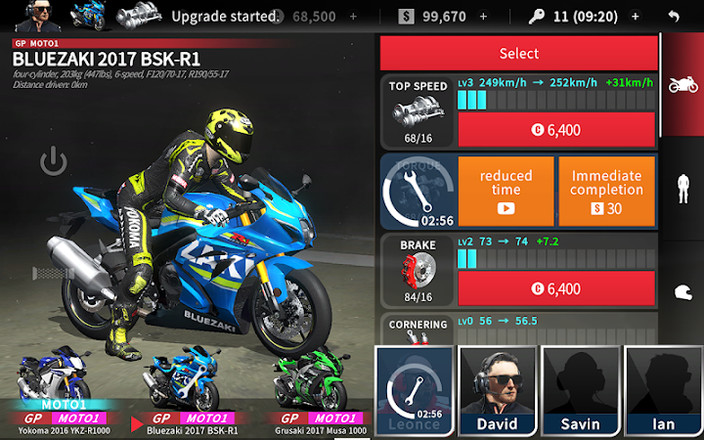 Real Moto 2汉化版截图1