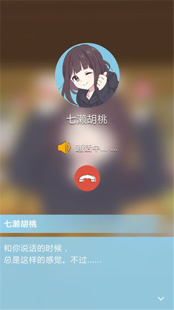 胡桃日记中文最新版截图1