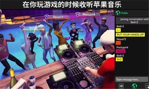 avakin life下载中文截图3