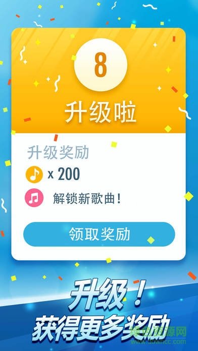 钢琴块2小游戏截图3