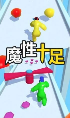 奔跑吧爱酱截图1