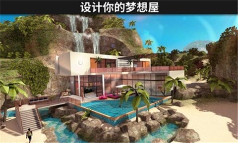 Avakin Life截图4