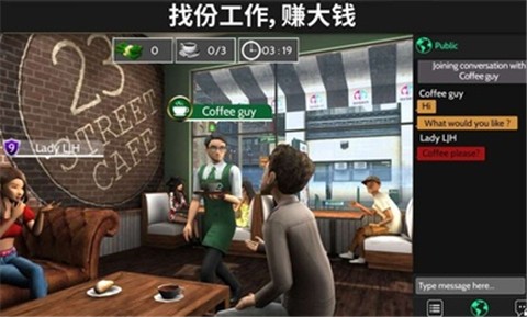 avakin life下载中文截图2